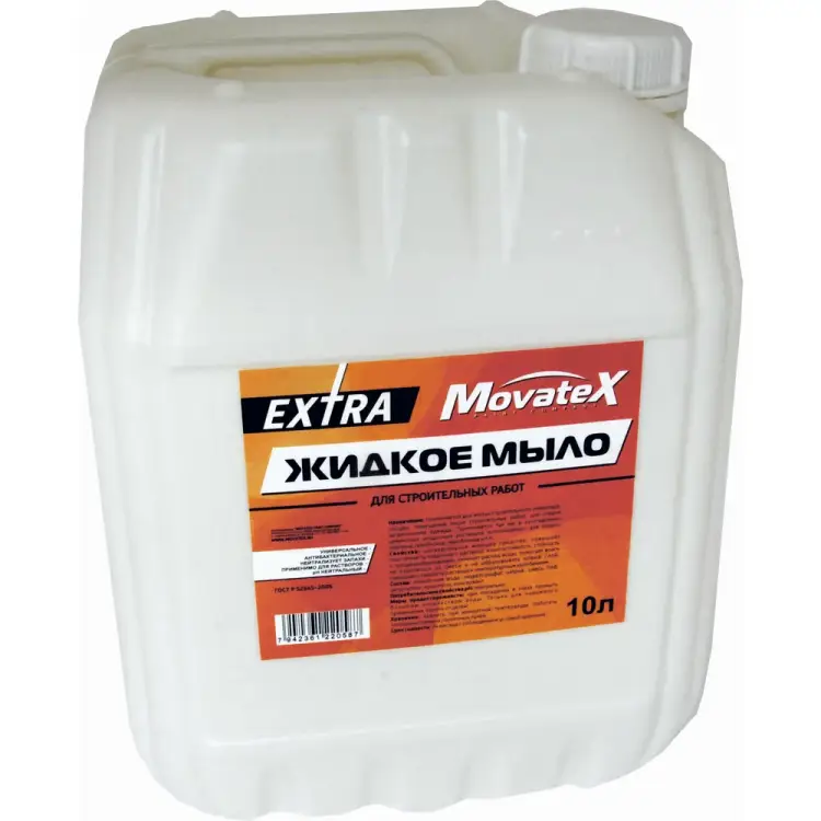 Жидкое мыло Movatex EXTRA Т34169