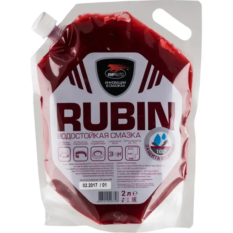 Смазка ВМПАВТО МС 1520 RUBIN 1412