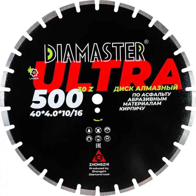 Сегментный диск по асфальту Diamaster Laser ULTRA 001.000.8198 Сегментный диск по асфальту Diamaster Laser ULTRA 001.000.8198
