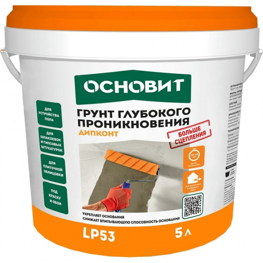 Грунт глубокого проникновения Основит ДИПКОНТ LP53