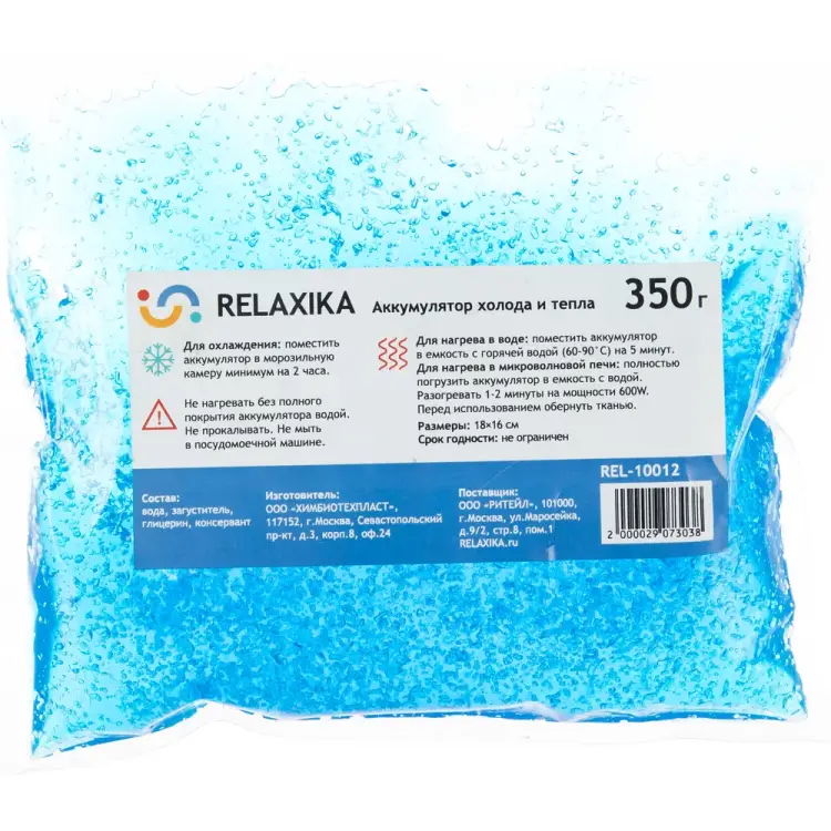Аккумулятор холода и тепла Relaxika 350 г REL-10012 Аккумулятор холода и тепла Relaxika 350 г REL-10012