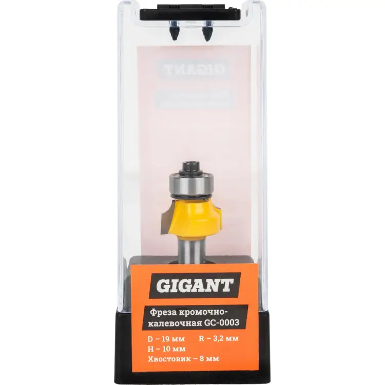 Кромочно калевочная фреза Gigant GC-0003