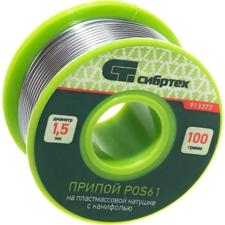 Припой СИБРТЕХ POS61 913377 Припой СИБРТЕХ POS61 913377