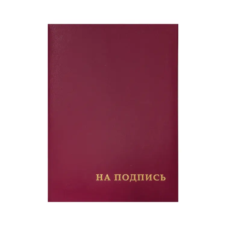 Адресная папка OfficeSpace На подпись APbv_388 / 160234
