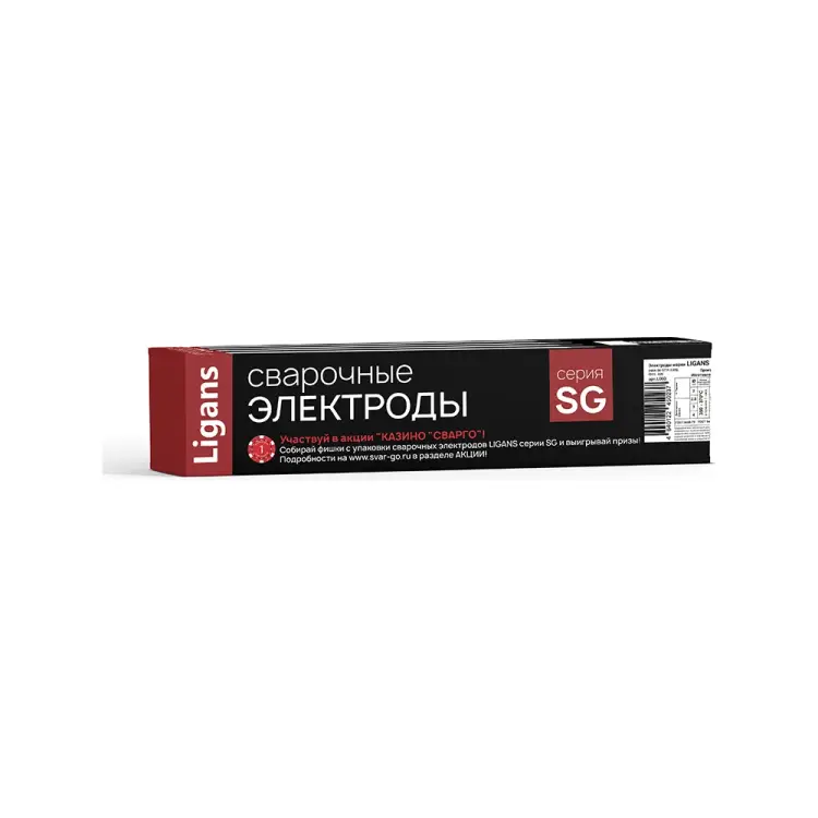 Сварочные электроды Ligans SG 52ТР L002