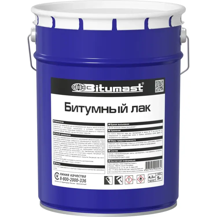 Битумный лак Bitumast 4607952900264