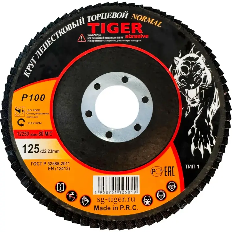 Лепестковый зачистной круг Tiger Abrasive NORMAL 00-00000136 Лепестковый зачистной круг Tiger Abrasive NORMAL 00-00000136
