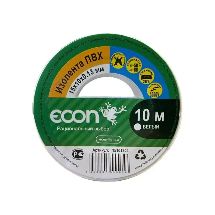 Изолента Econ 15101304