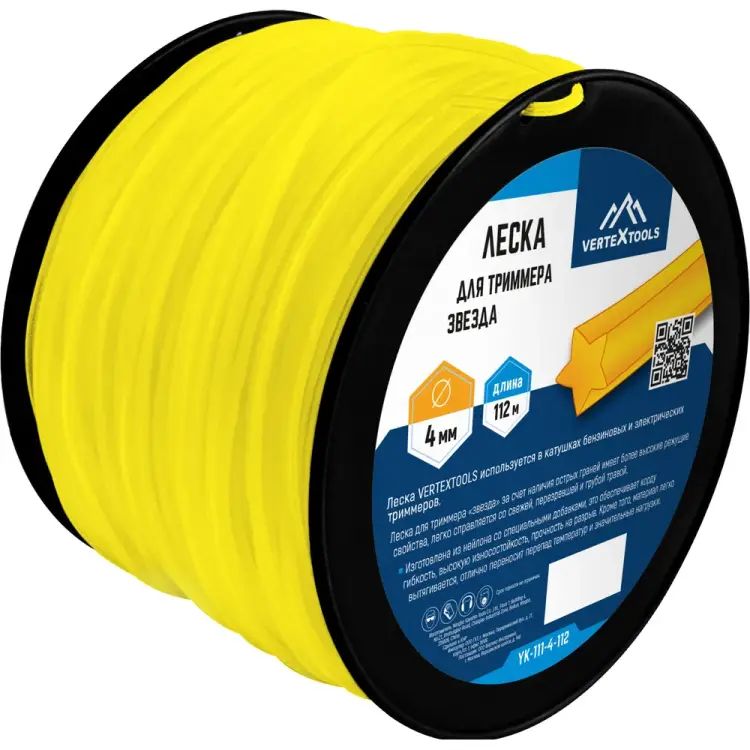 Леска для триммера vertextools vertex YK-111-4-112