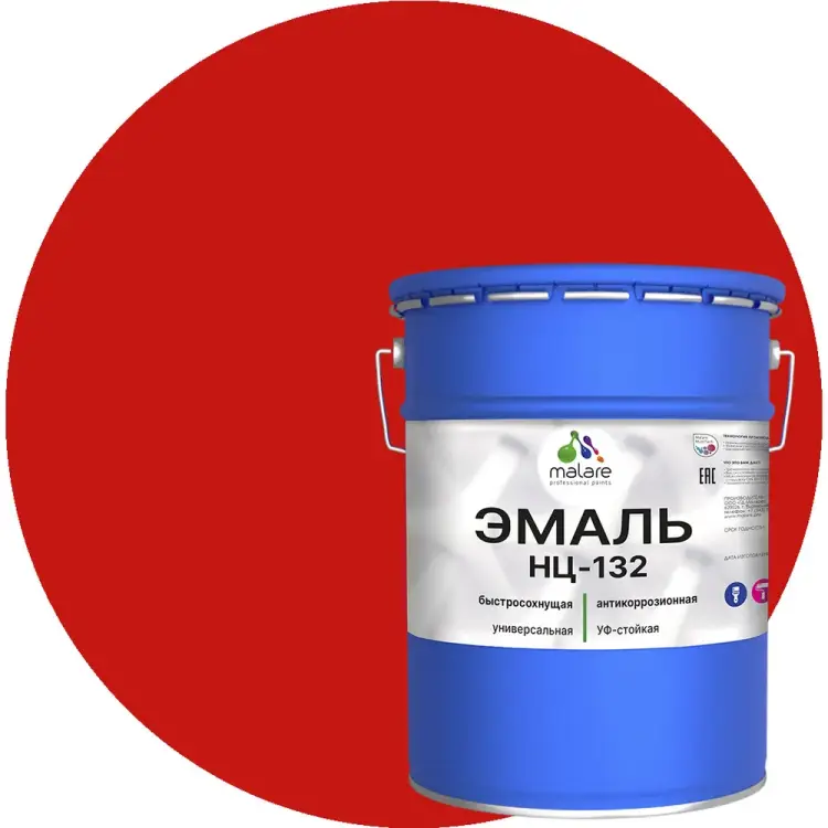 Эмаль для металла, по дереву, для минеральных поверхностей MALARE НЦ-132 2038070757676