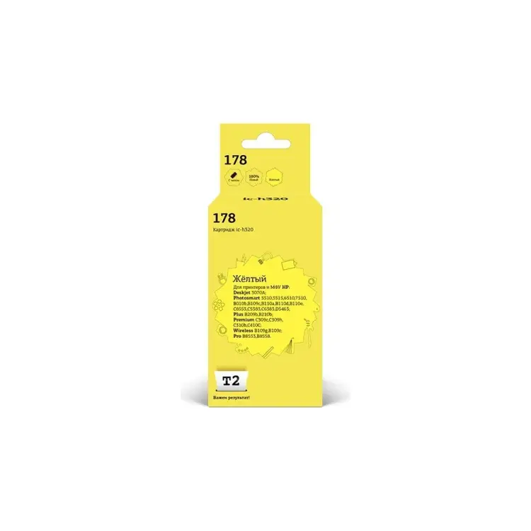 Картридж для HP Deskjet 3070A Photosmart 5510 6510 7510 B110 C8583 T2 №178 IC-H320 Картридж для HP Deskjet 3070A Photosmart 5510 6510 7510 B110 C8583 T2 №178 IC-H320
