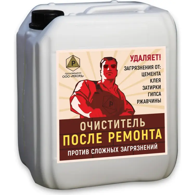 Очиститель после ремонта РЕКОРД ОП03