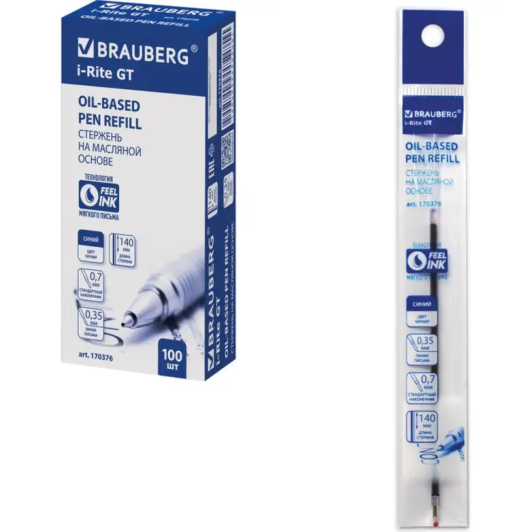 Масляный стержень BRAUBERG i-Rite GT 170376