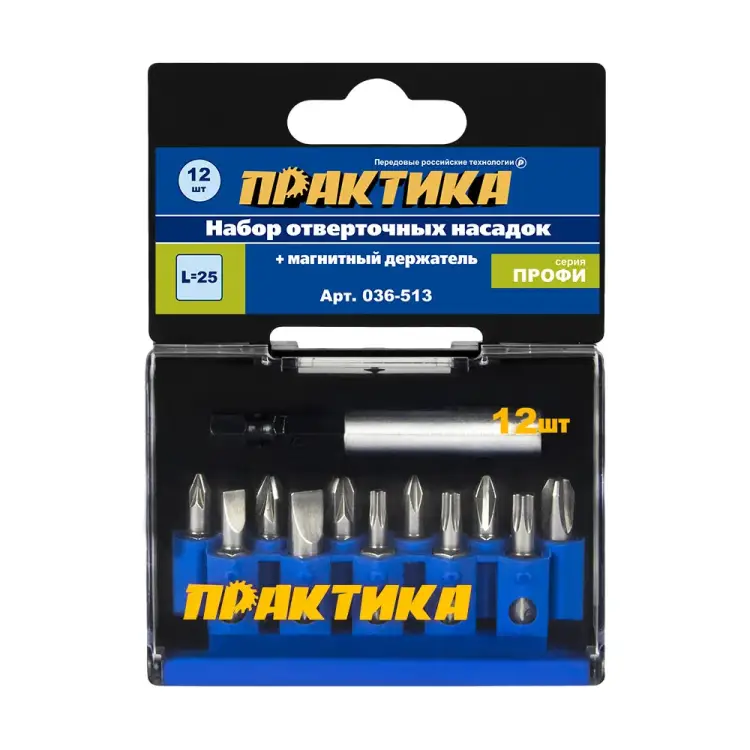 Набор бит ПРАКТИКА 036-513