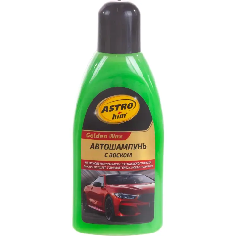 Автомобильный шампунь Astrohim Ас-325 Golden Wax