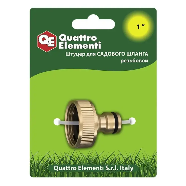 Штуцер для шланга QUATTRO ELEMENTI 246-340