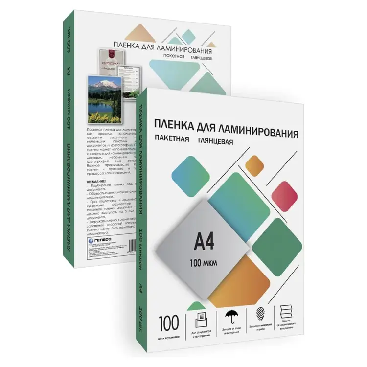 Пленка-заготовка ГЕЛЕОС LPA4-100