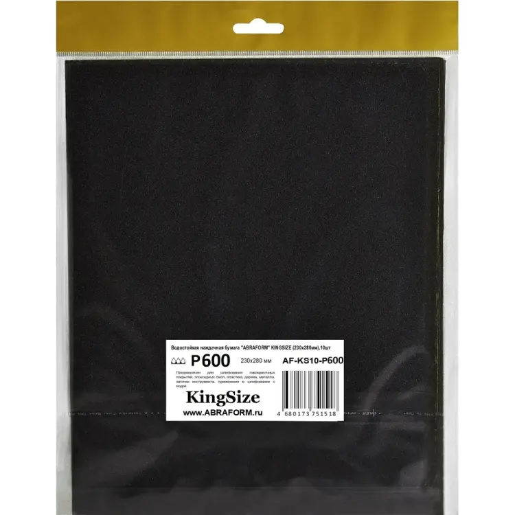 Водостойкая наждачная бумага ABRAFORM KINGSIZE AF-KS10-P600 Водостойкая наждачная бумага ABRAFORM KINGSIZE AF-KS10-P600