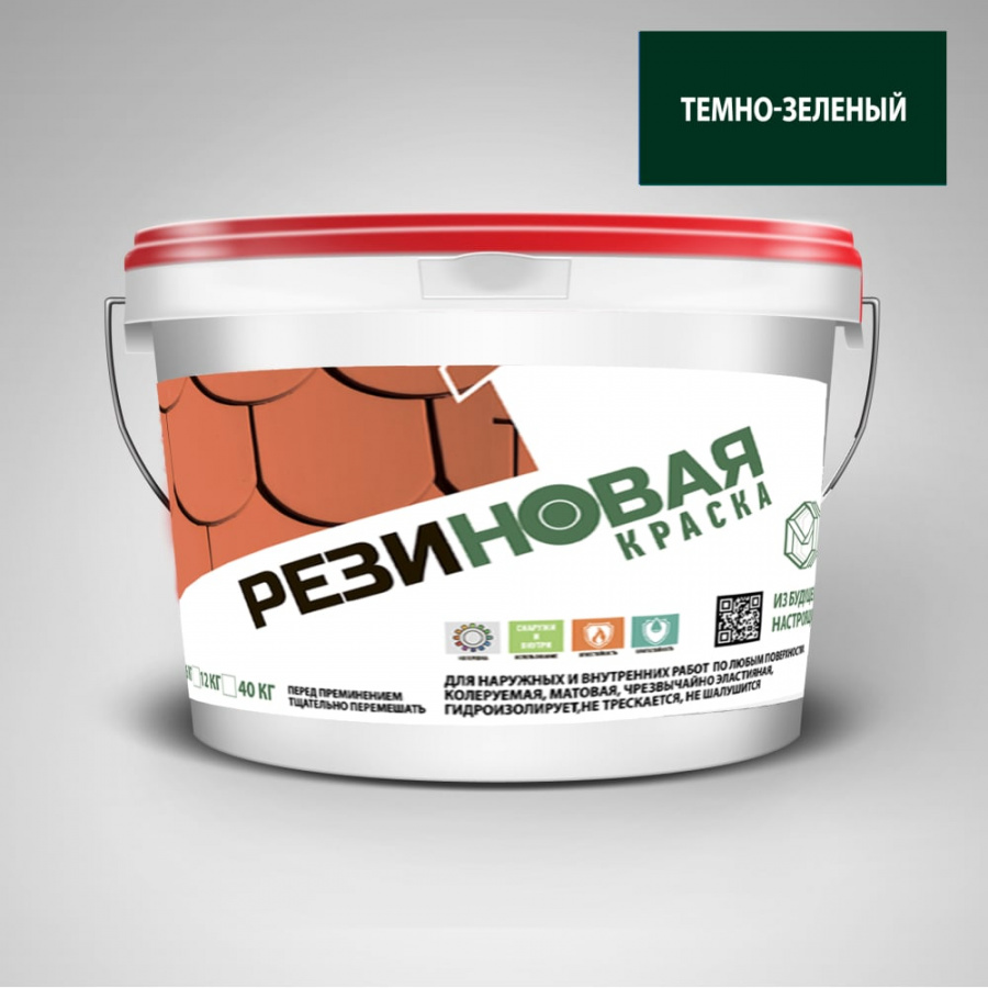 Резиновая краска ПРОЦВЕТ ВД-АК-103
