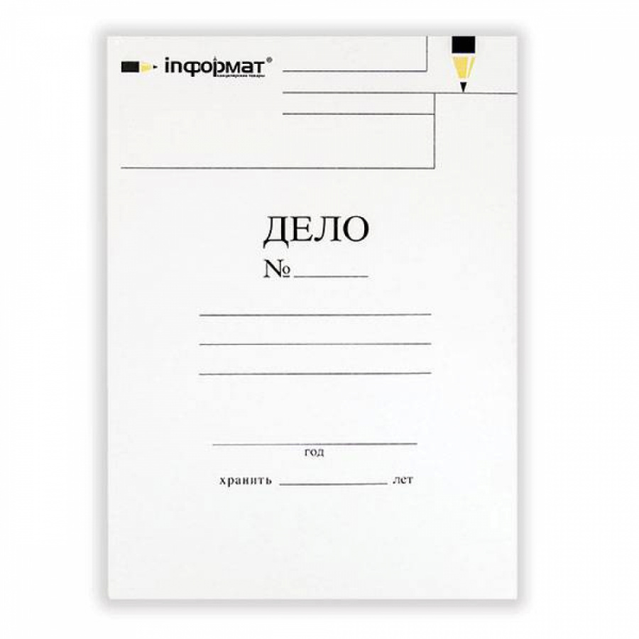 Папка-скоросшиватель INFORMAT ДЕЛО