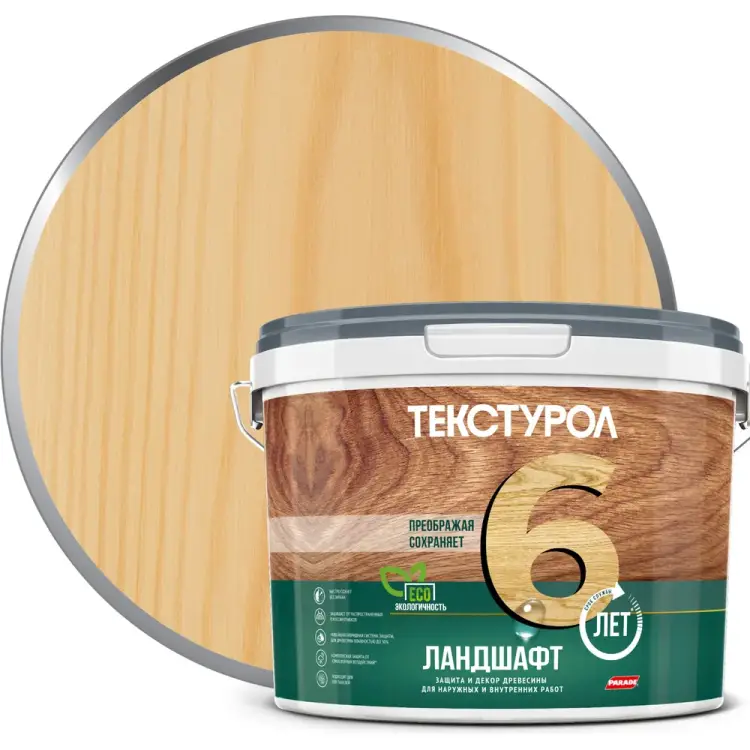 Деревозащитное средство ТЕКСТУРОЛ Ландшафт Лк-00003721