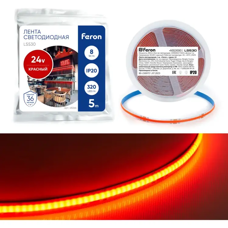 Светодиодная led лента FERON 48266