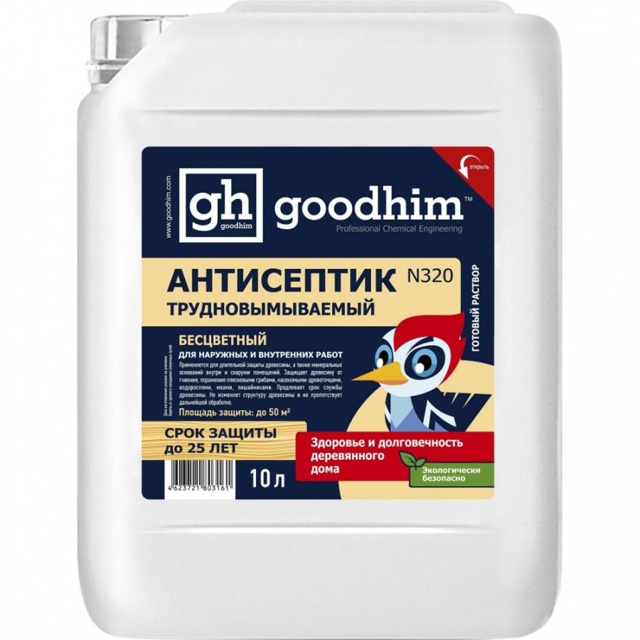 Трудновымываемый пропитка Goodhim N 320