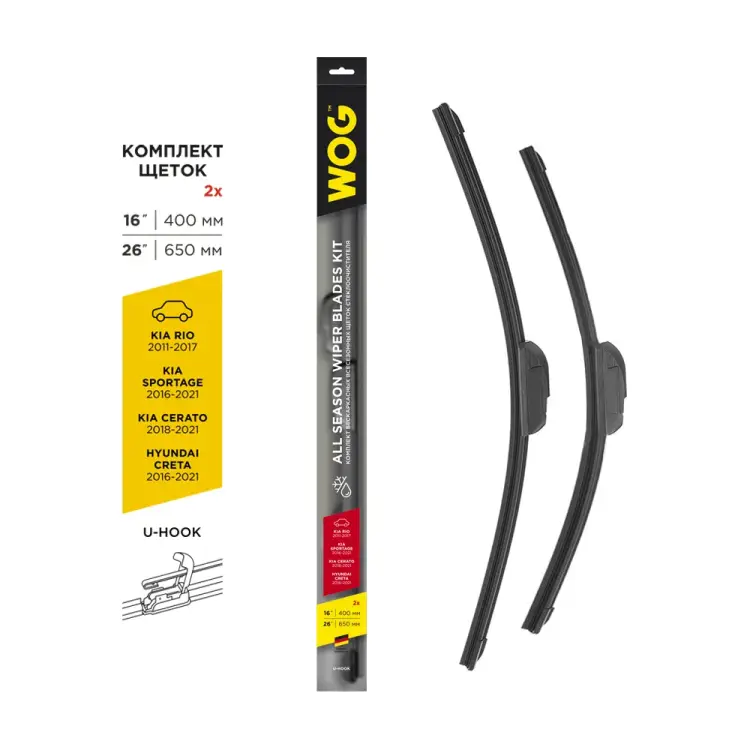 Комплект всесезонных бескаркасных бесшумных щеток стеклоочистителя WOG WGC1412