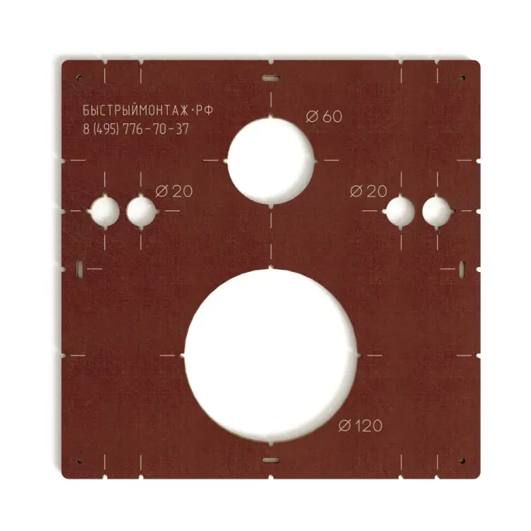 Шаблон для разметки и монтажа инсталляции из текстолита ИП Ансимов Евгений Анатольевич BM-020