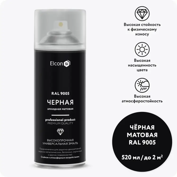 Аэрозольная краска Elcon 00-00463209 Аэрозольная краска Elcon 00-00463209