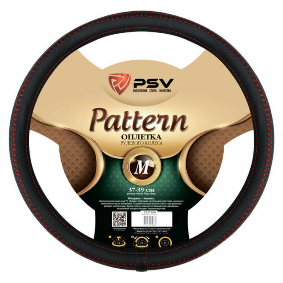 Оплетка PSV PATTERN