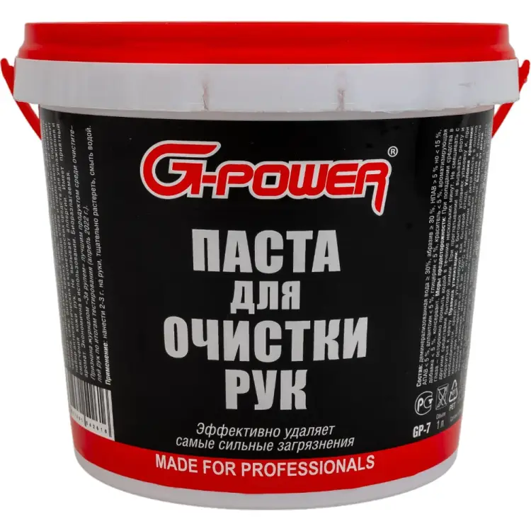 Паста для очистки рук G-Power GP-7