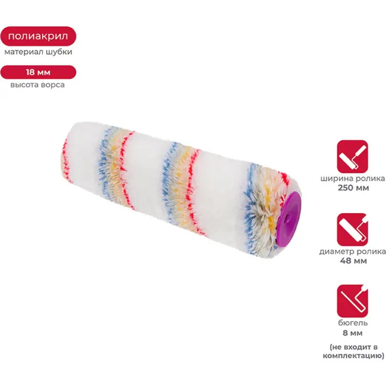 Запасной полиакриловый валик KRAFOR COLORIX 082-0250 54825 Запасной полиакриловый валик KRAFOR COLORIX 082-0250 54825