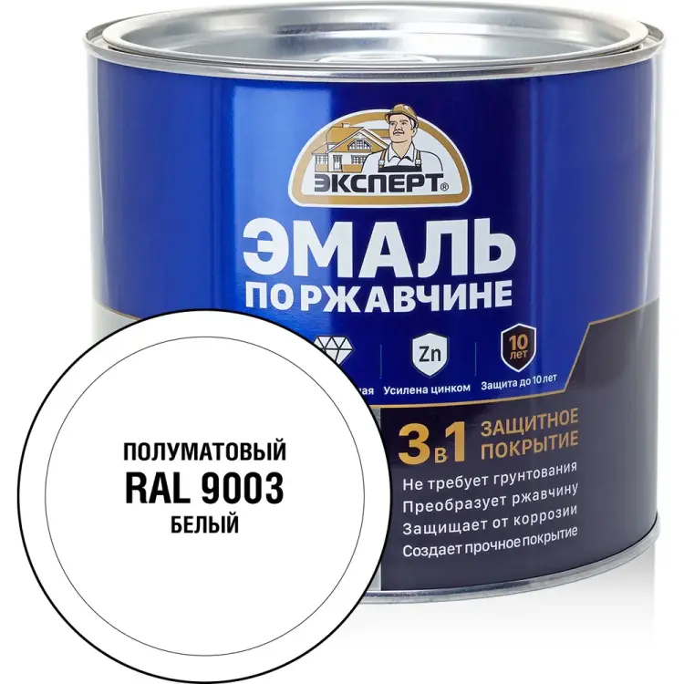 Эмаль по ржавчине Эксперт 28250 Эмаль по ржавчине Эксперт 28250