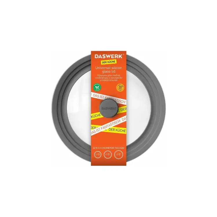 Универсальная крышка для любой сковороды и кастрюли DASWERK 607591
