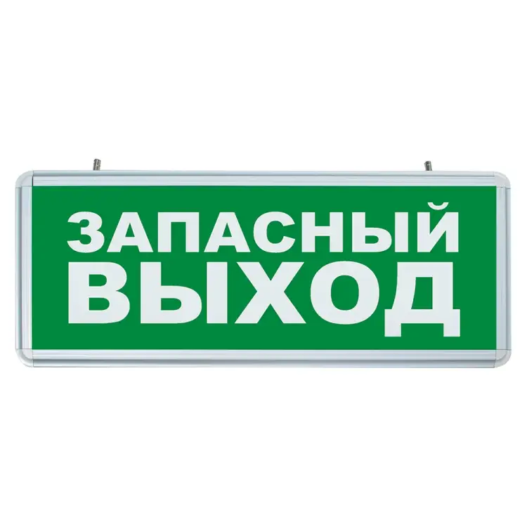 Аккумуляторный светильник FERON EL56 32552
