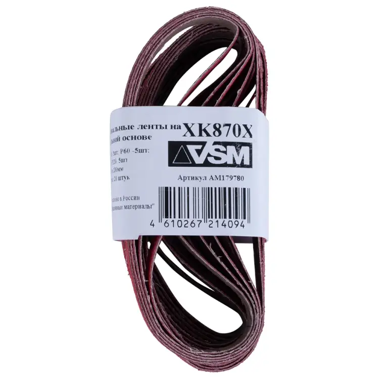 Комплект лент VSM AG XK870 АМ179780 Комплект лент VSM AG XK870 АМ179780