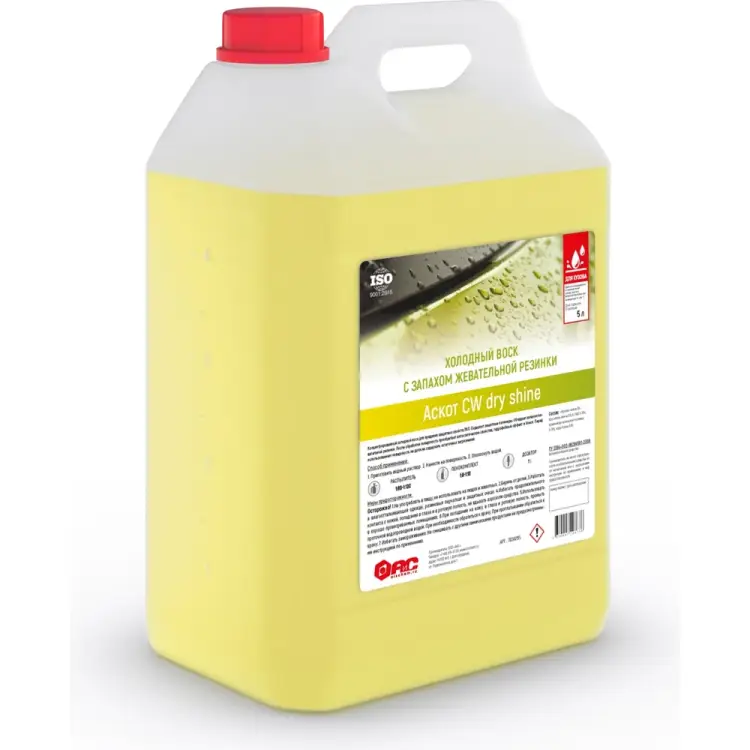 Холодный воск АиС Аскот CW dry&shine 7030295