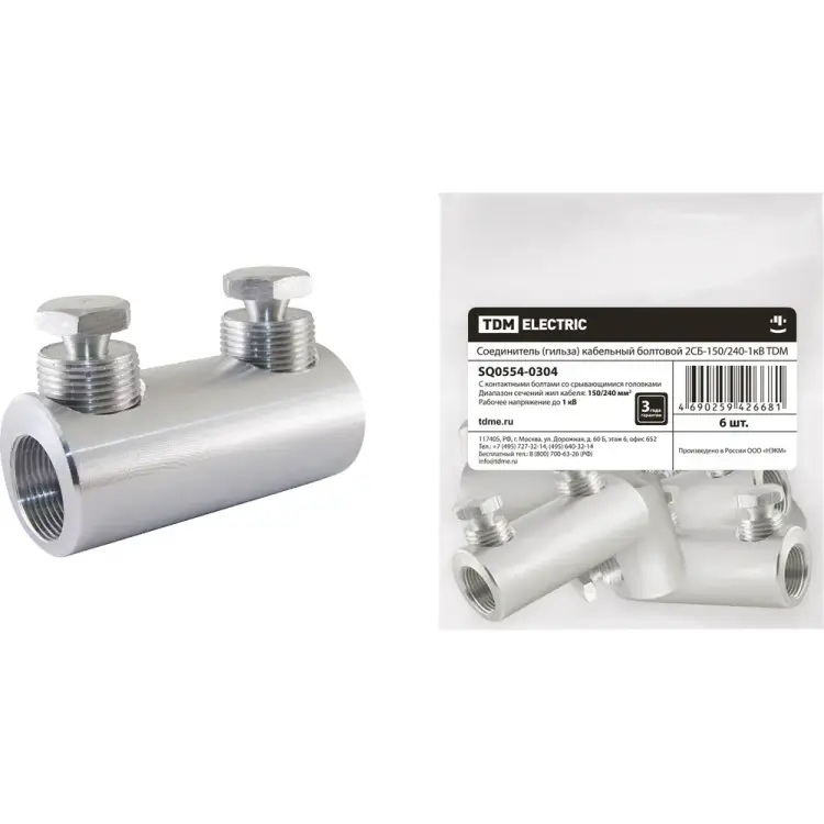 Соединитель TDM ELECTRIC 2CБ-150/240 SQ0554-0304