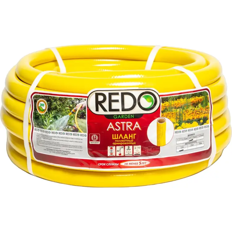 Поливочный армированный шланг REDO ASTRA 600103 Поливочный армированный шланг REDO ASTRA 600103