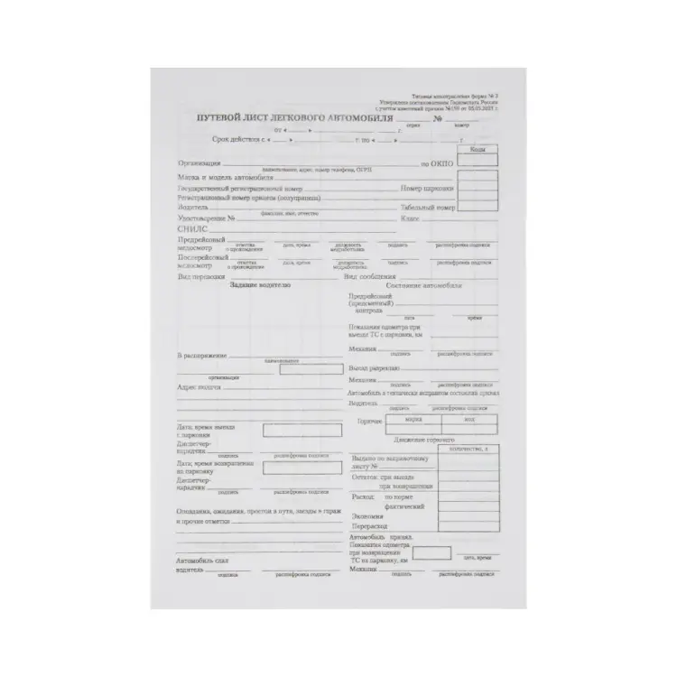 Бланк Attache 1874811