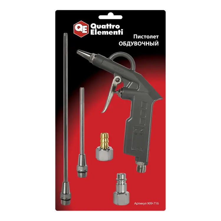 Обдувочный пистолет QUATTRO ELEMENTI профи 909-716