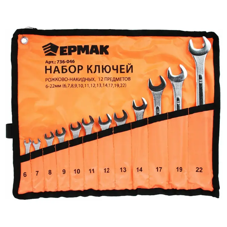 Набор рожково-накидных ключей ЕРМАК 736-046 Набор рожково-накидных ключей ЕРМАК 736-046