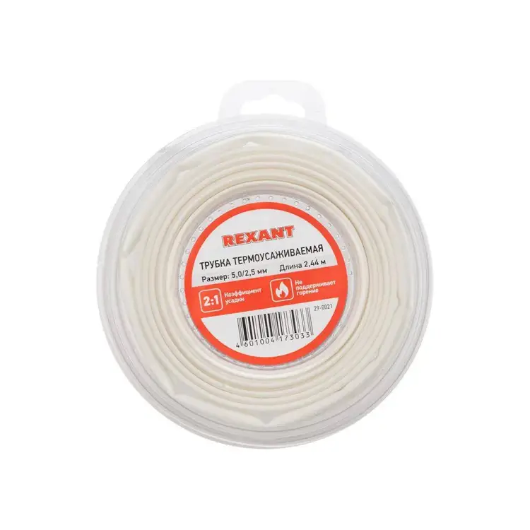 Термоусаживаемая трубка REXANT 29-0021