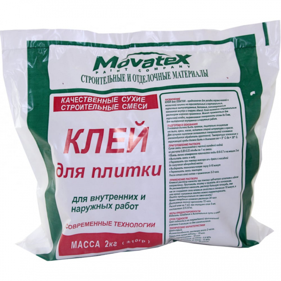 Клей для плитки Movatex Т02373