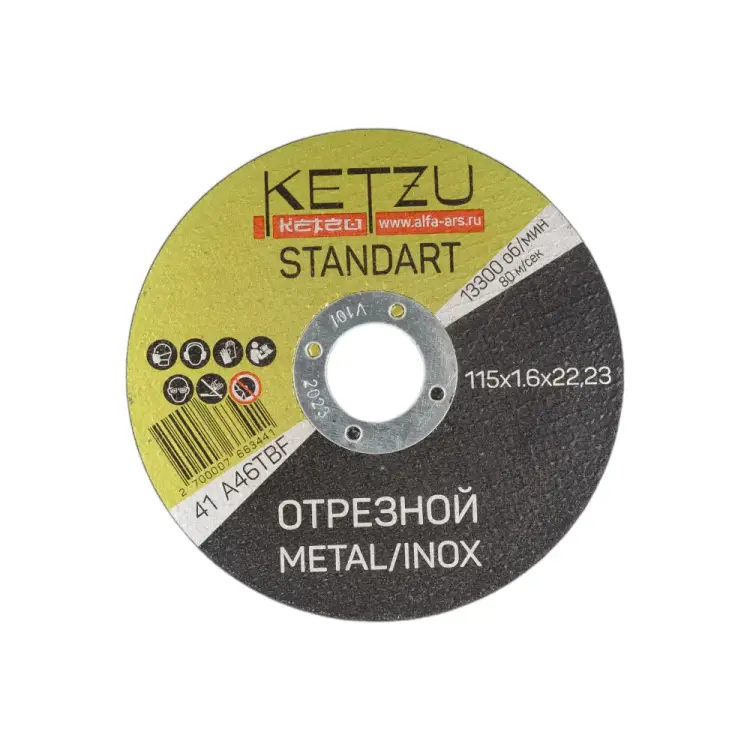 Круг по металлу и нержавейке KETZU Standart 771112 Круг по металлу и нержавейке KETZU Standart 771112
