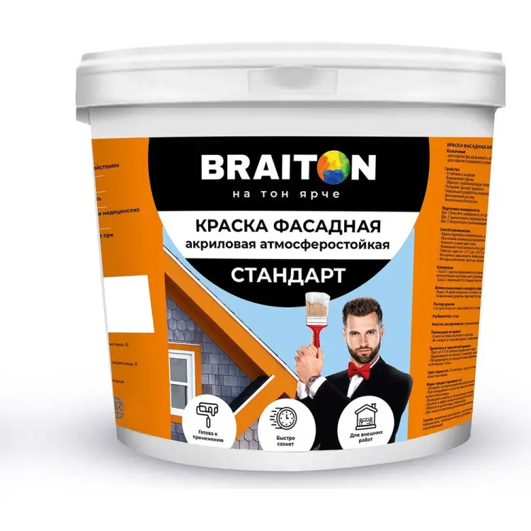 Фасадная краска BRAITON paint paint Стандарт ВД арт.2219