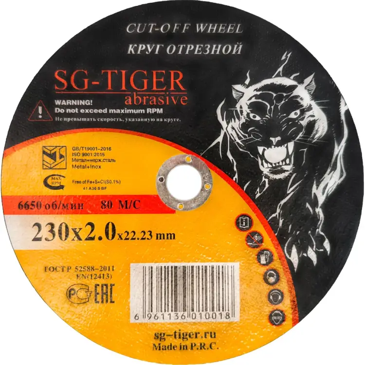 Отрезной круг по металлу Tiger Abrasive 00-00000029 Отрезной круг по металлу Tiger Abrasive 00-00000029