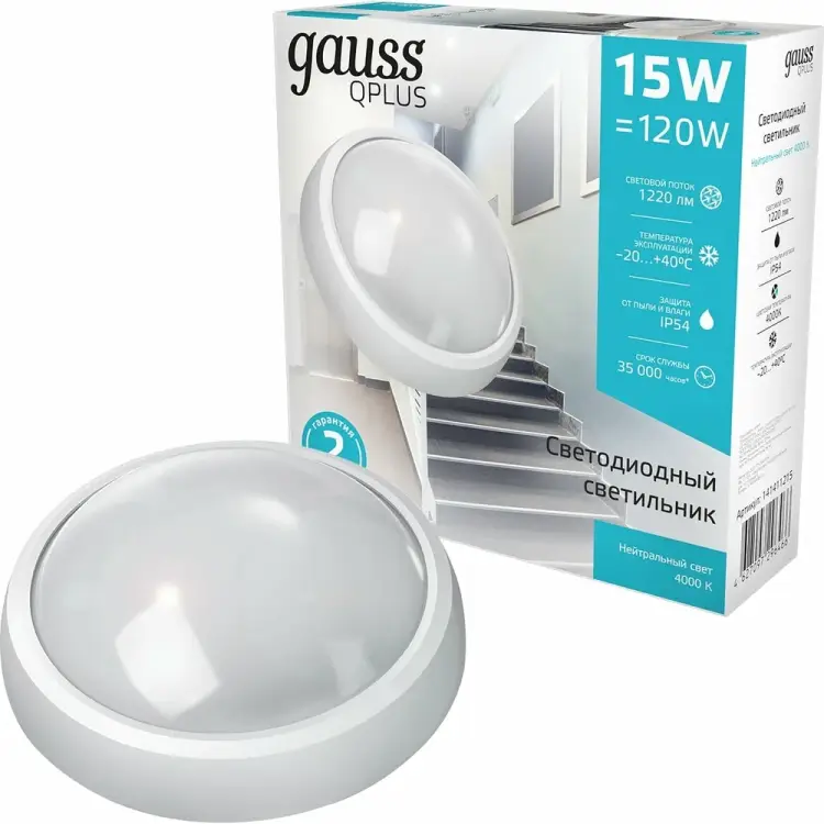 Светодиодный светильник Gauss Qplus 141411215