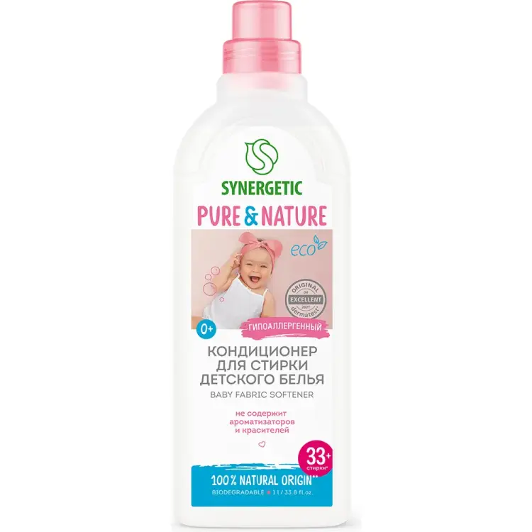 Кондиционер для детского белья SYNERGETIC 110102/8